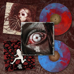 Evil Dead Rise Vinyl Lp Soundtrack