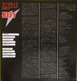 Kiss Animalize Japanese Vinyl NM