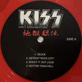 Kiss – Jigoku-Retsuden -New Recording Best-2X Red Vinyl lp