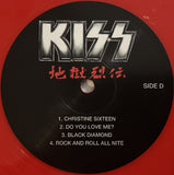 Kiss – Jigoku-Retsuden -New Recording Best-2X Red Vinyl lp