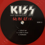 Kiss – Jigoku-Retsuden -New Recording Best-2X Red Vinyl lp