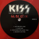 Kiss – Jigoku-Retsuden -New Recording Best-2X Red Vinyl lp
