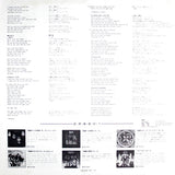 Kiss Japanese Double Platinum Vinyl lp no OBI but all Mint- Inserts Including Poster