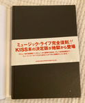 Kiss Music Life Japanese Book Mint 9.5