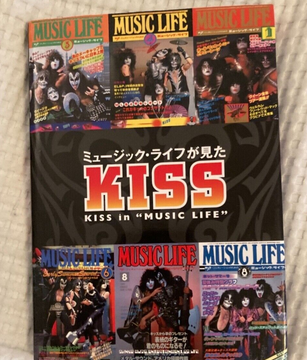 Kiss Music Life Japanese Book Mint 9.5