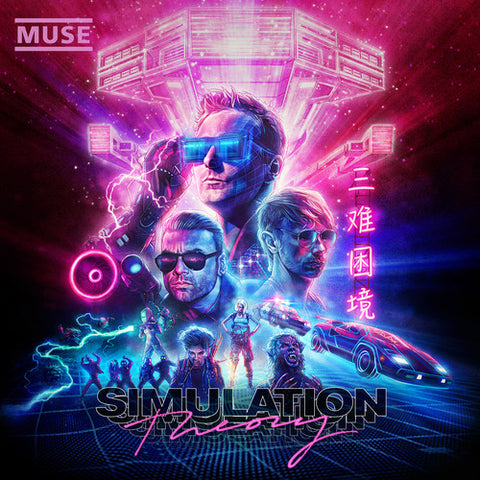 Muse Simulation Theory Vinyl Lp