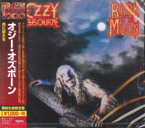 Ozzy Osbourne Bark at the Moon CD/Japanese Press CD | Papa's